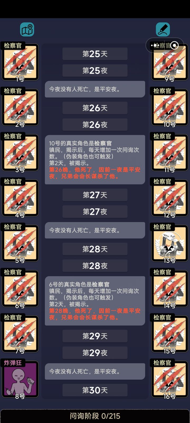 不知道写什么标题截图