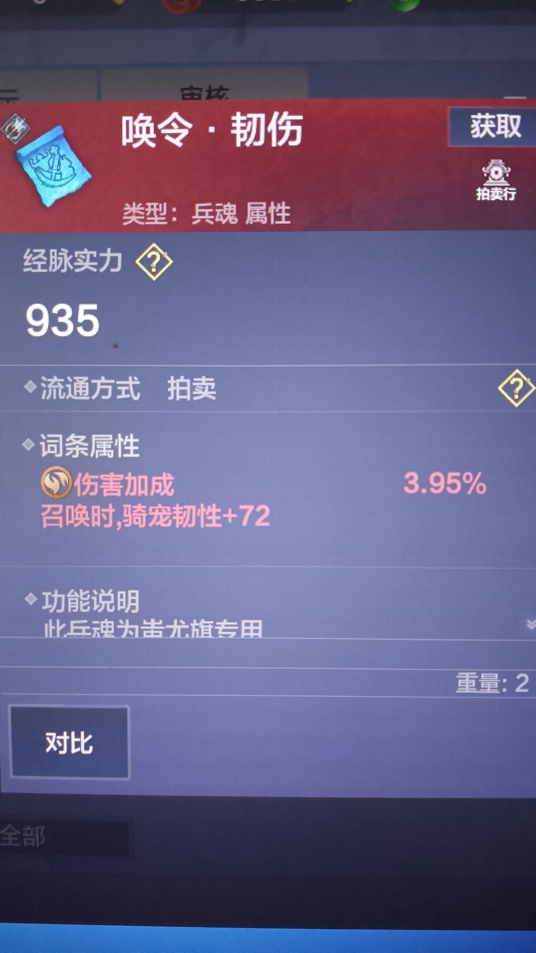 这个在老区大概多少? 1