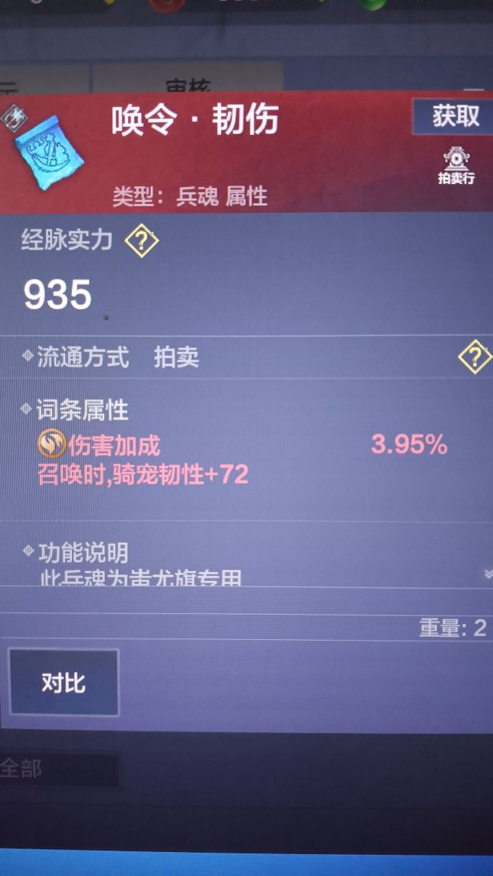 这个在老区大概多少?截图
