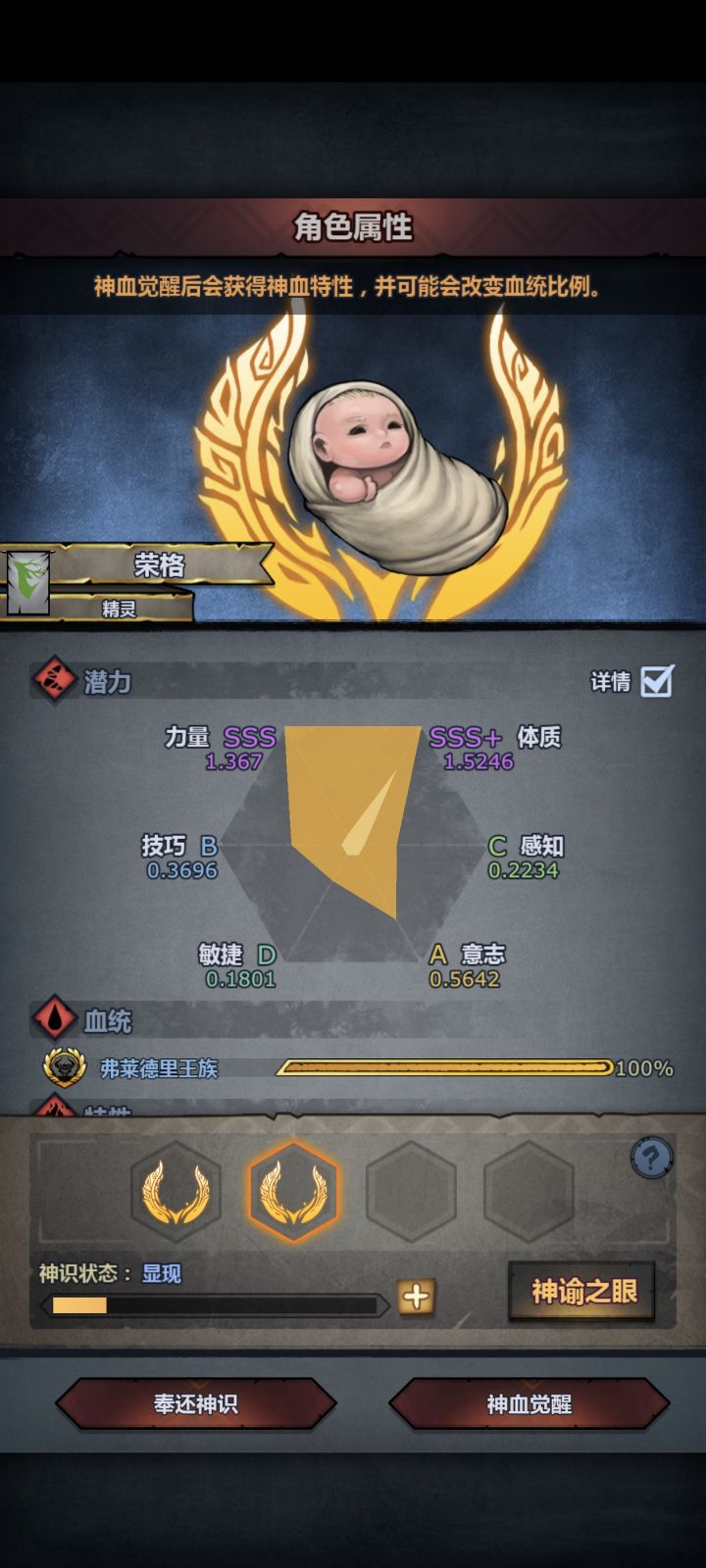 大佬们,这个全吃天启吗?截图