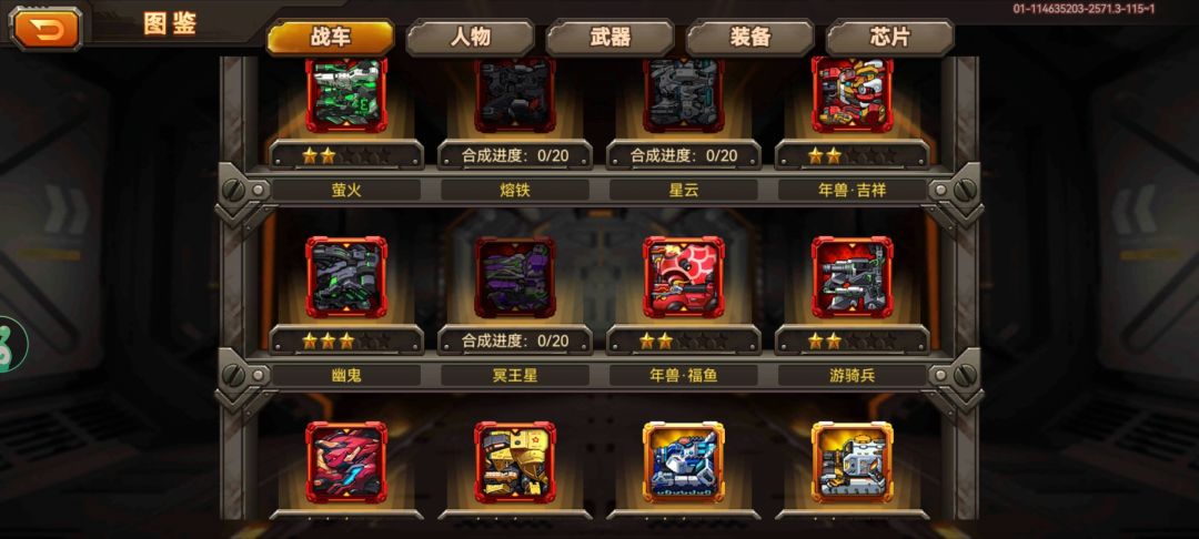 萌新求问 2
