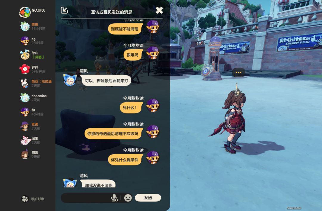 动态图片 4