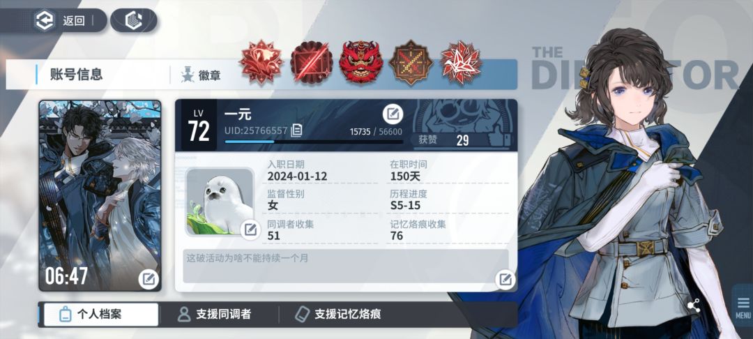 凹活动有感 1