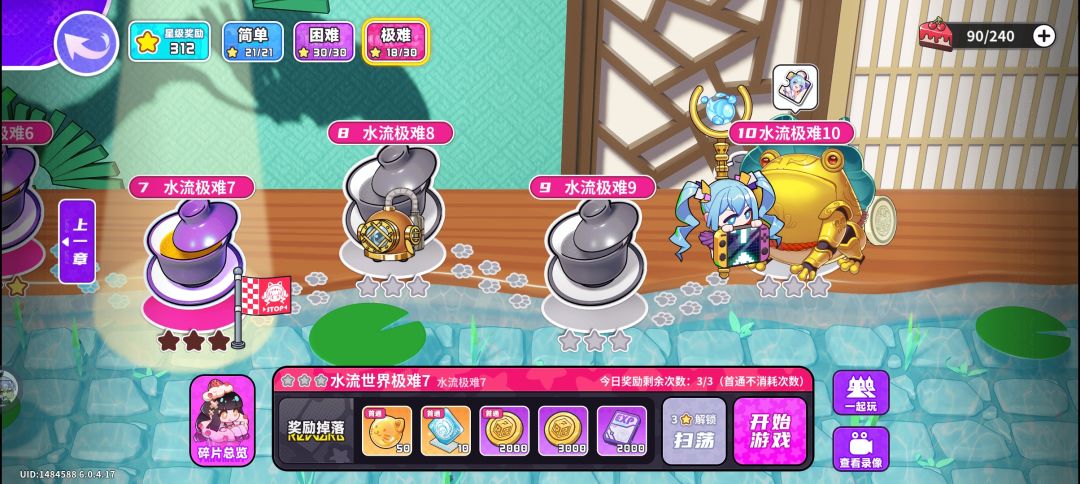 动态图片 2