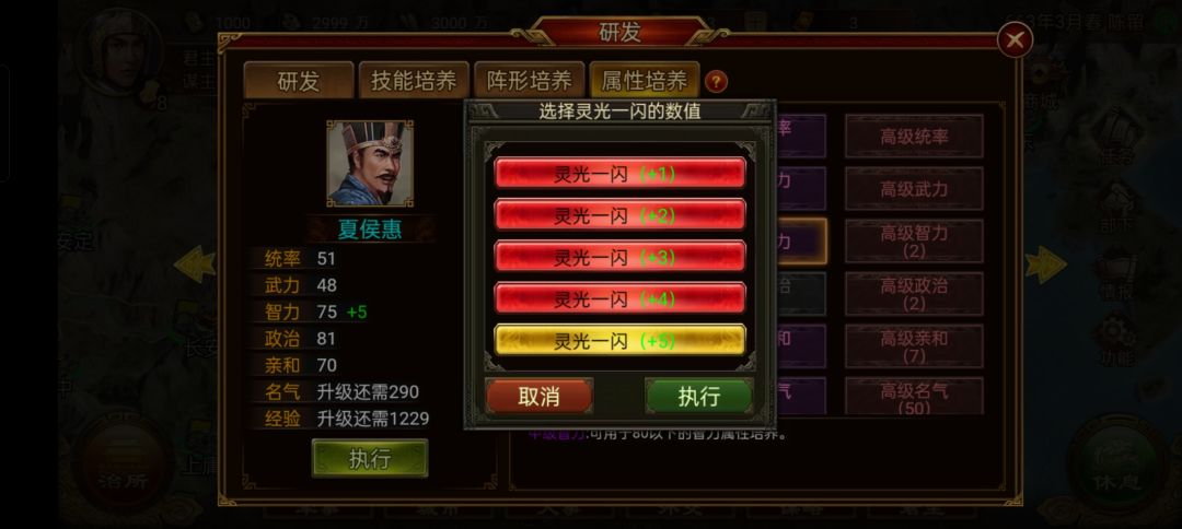 被灵光一闪破防了 2