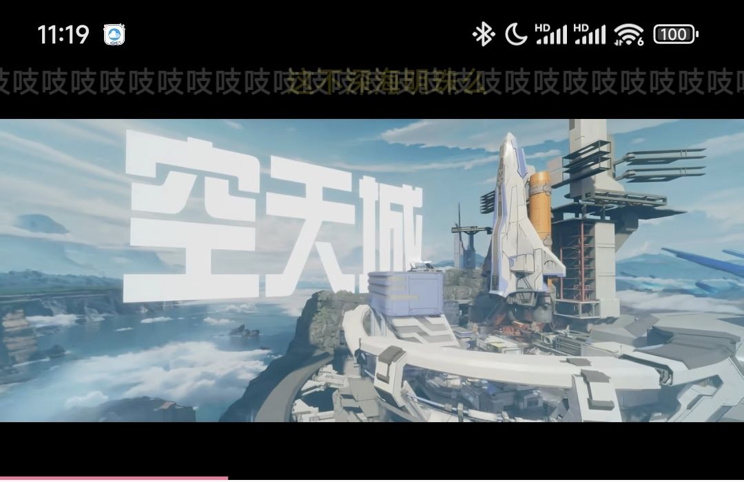 理性讨论,王牌战士2和手瓦谁更好玩 3