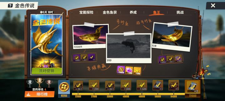是活动bug?截图