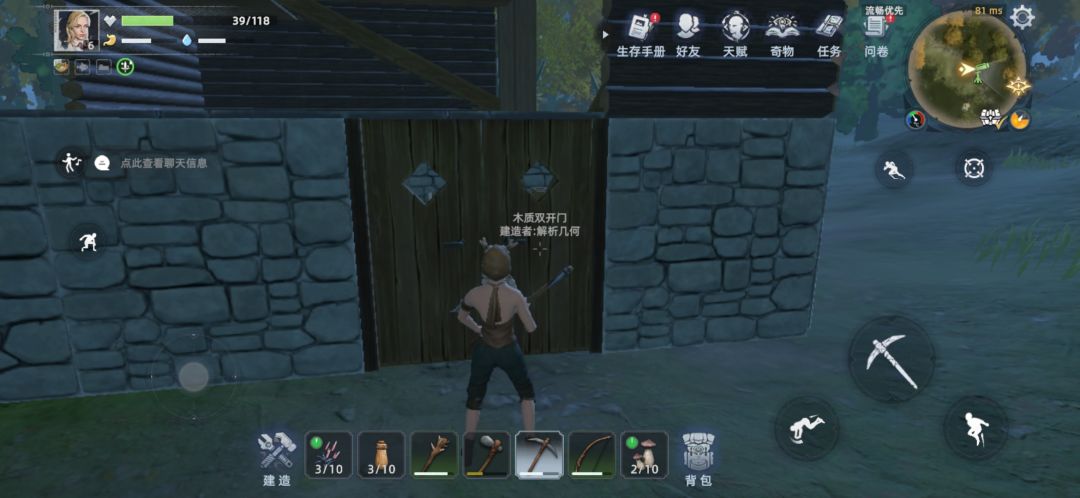 就这还咋玩? 1