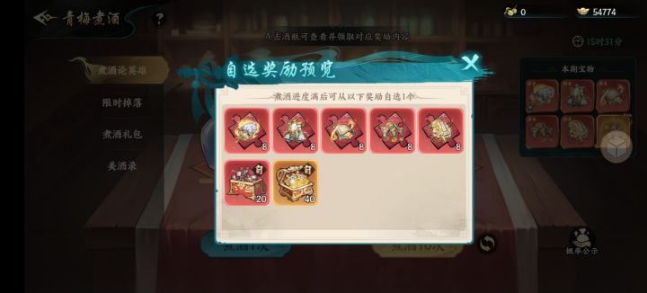 问一下大佬截图