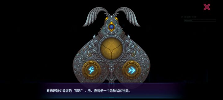 对这游戏有点失望截图