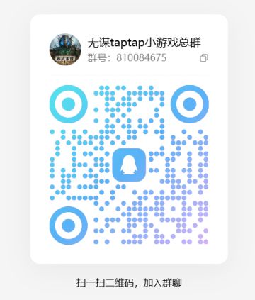 建了一个官方群