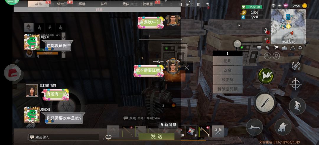 虽然我不是小学生 3