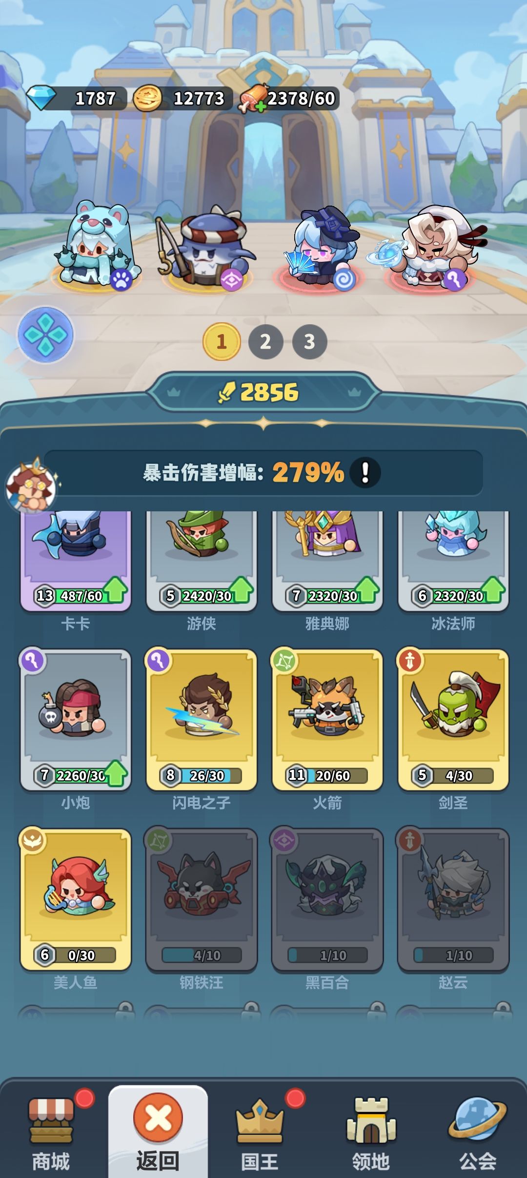 求助,这种情况下还用换一个红吗? 2