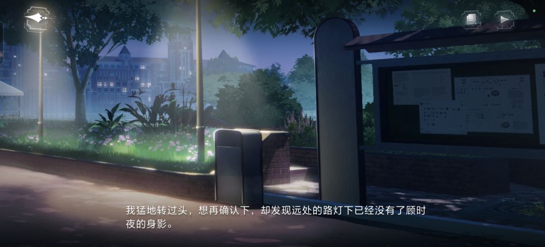 世界之外夏夜诡叙诗 3
