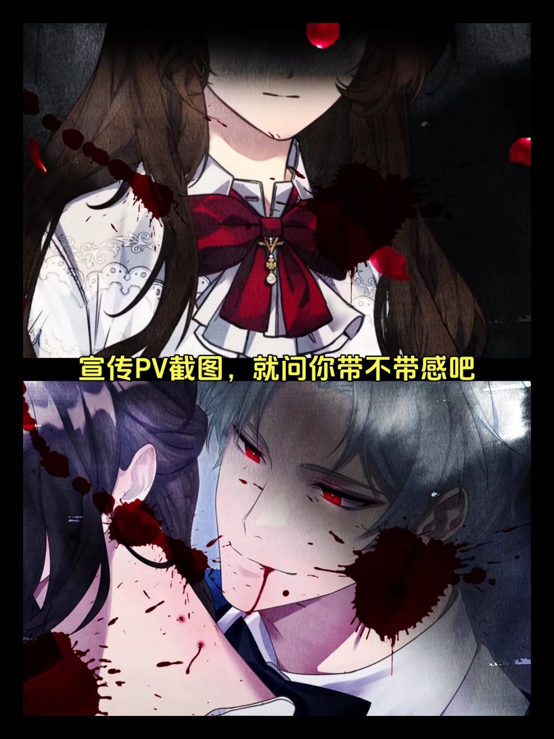steam 新乙游|今日上线·伯爵千金×吸血鬼 2