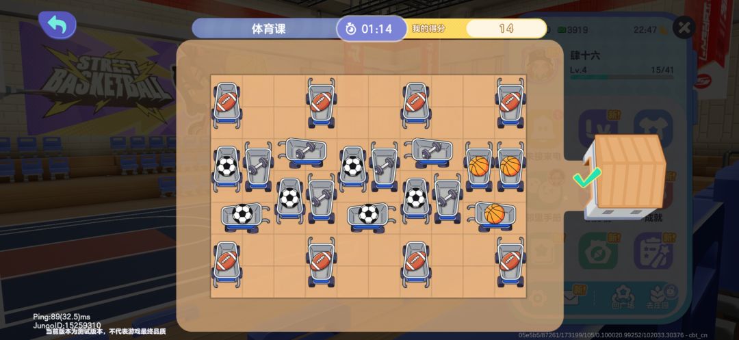 动态图片 3