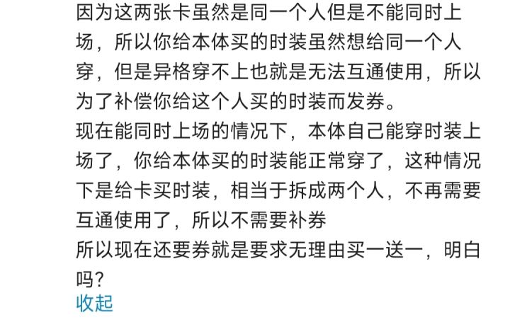 大佬们，为啥你们思维跳跃能力这么强大截图