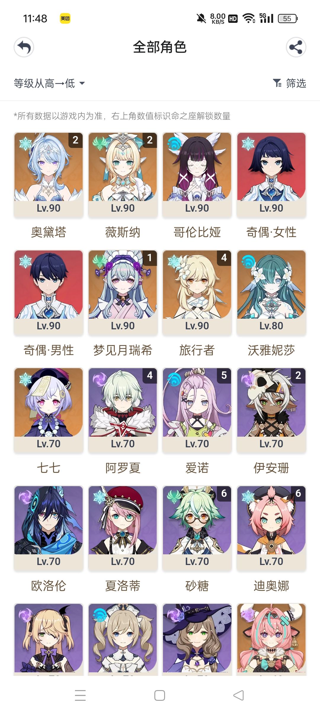 抽完收工 2