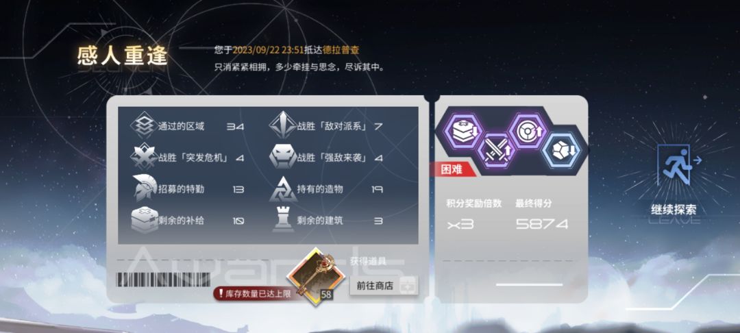 666,我算是知道我这半个月的运气都去哪了 1