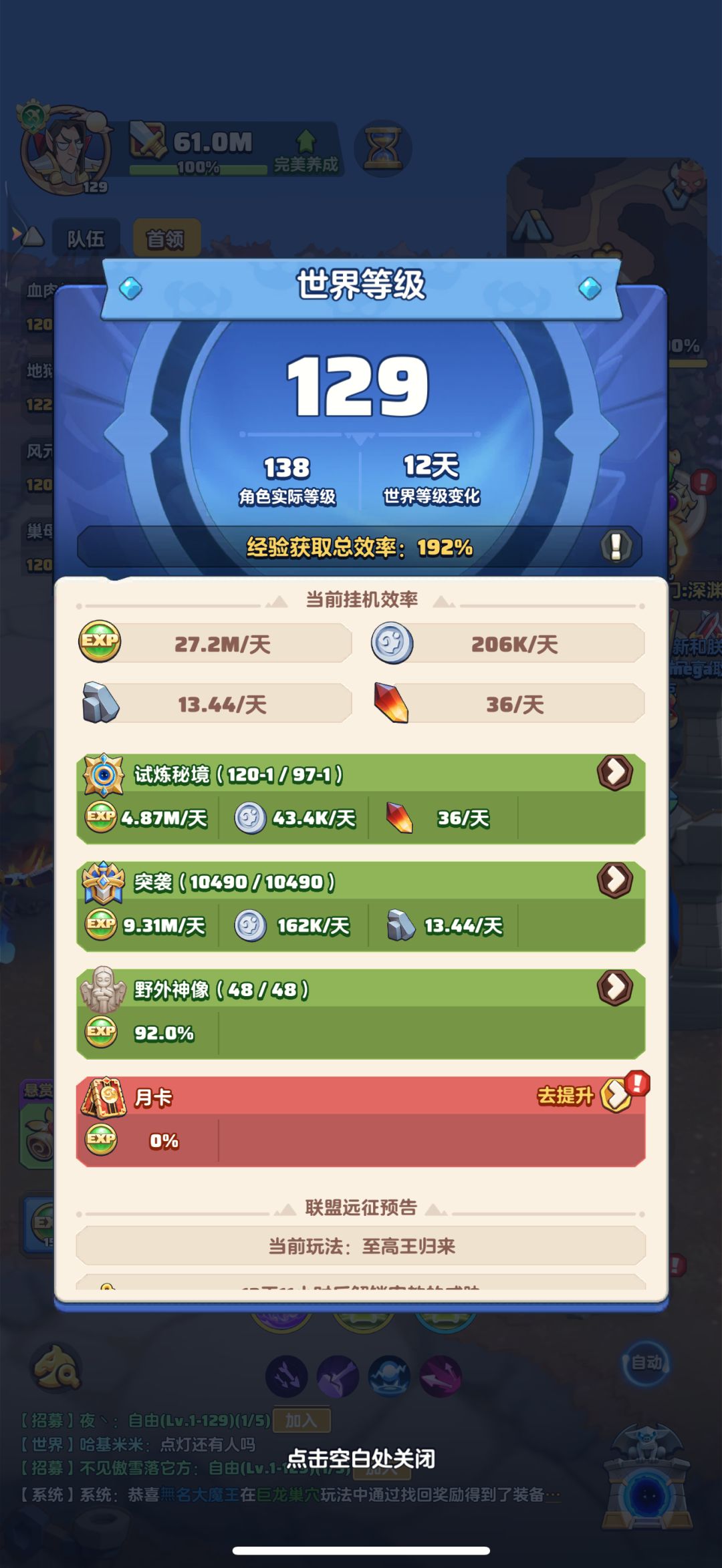 「零氪」第347天记录 1