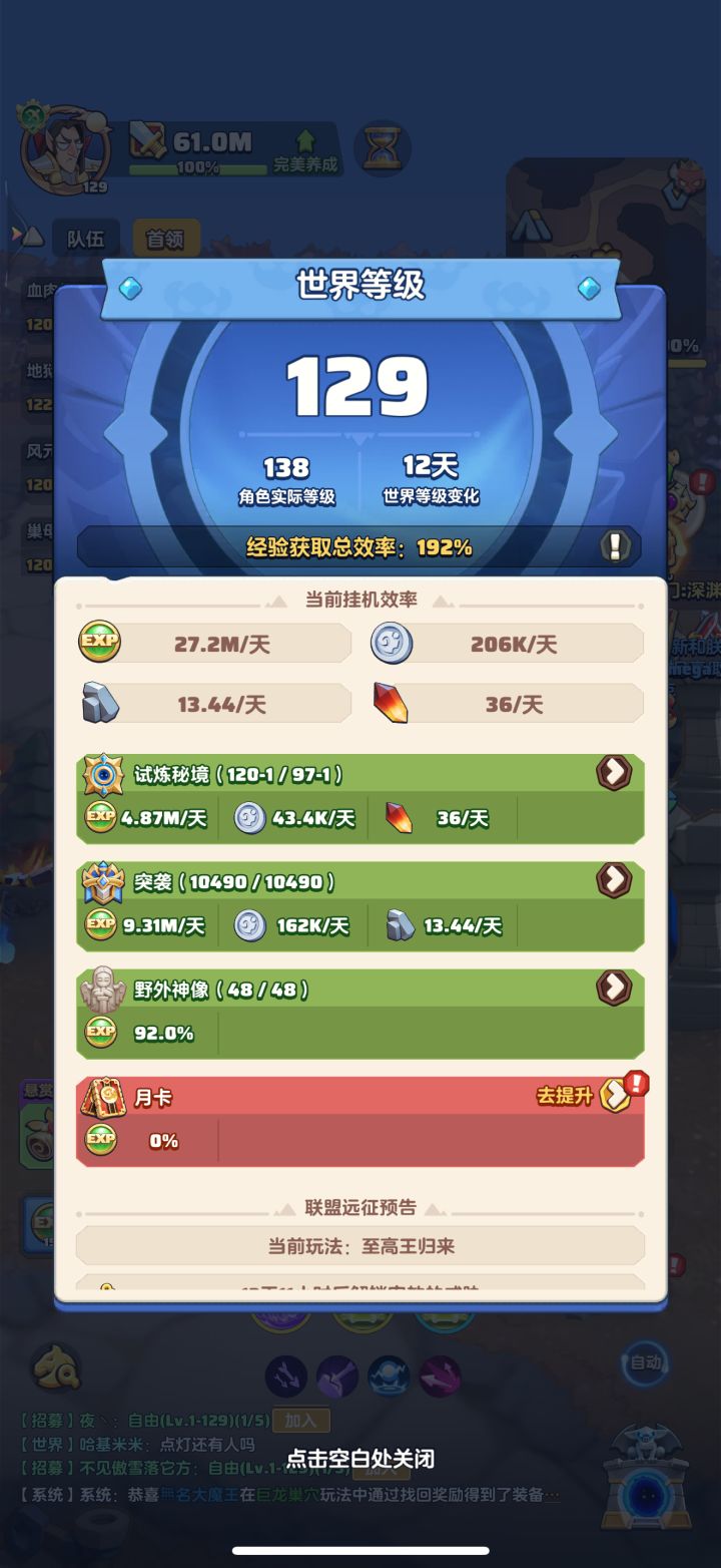 「零氪」第347天记录截图