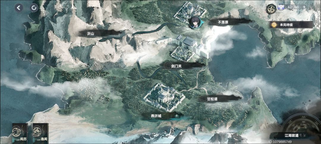 求助 3