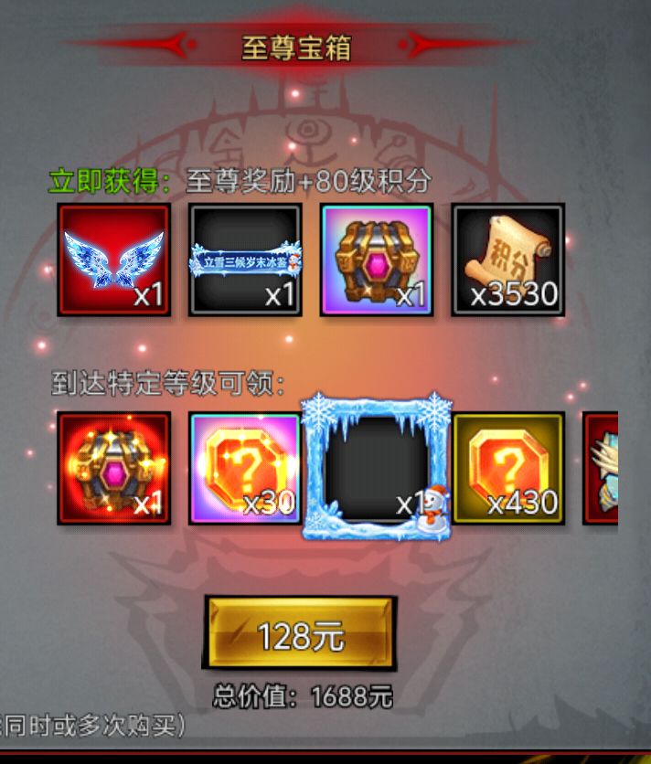 这样克388值吗? 1