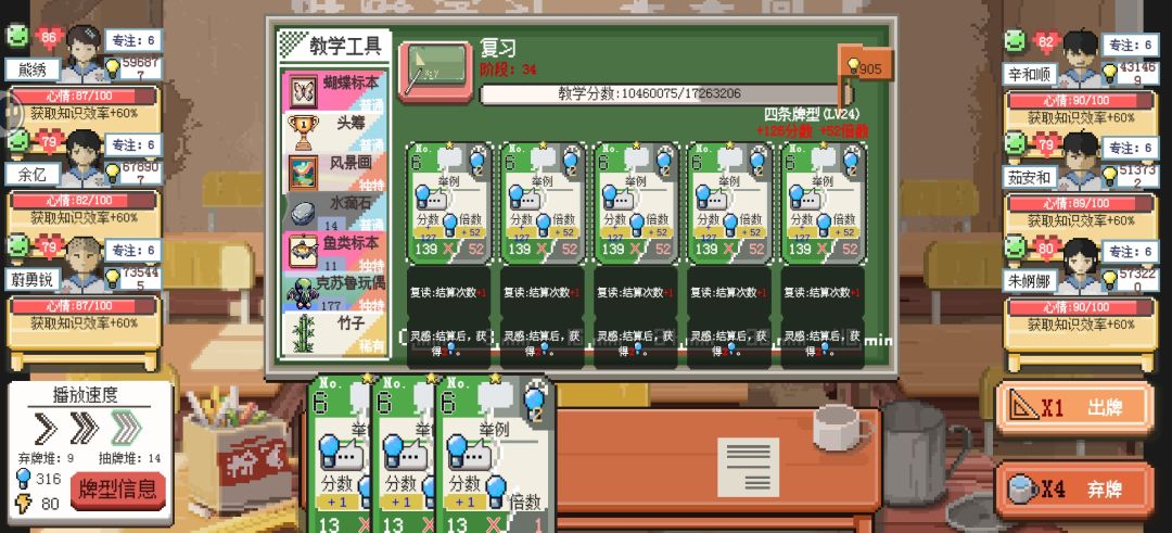 真的有666这个教具吗 1