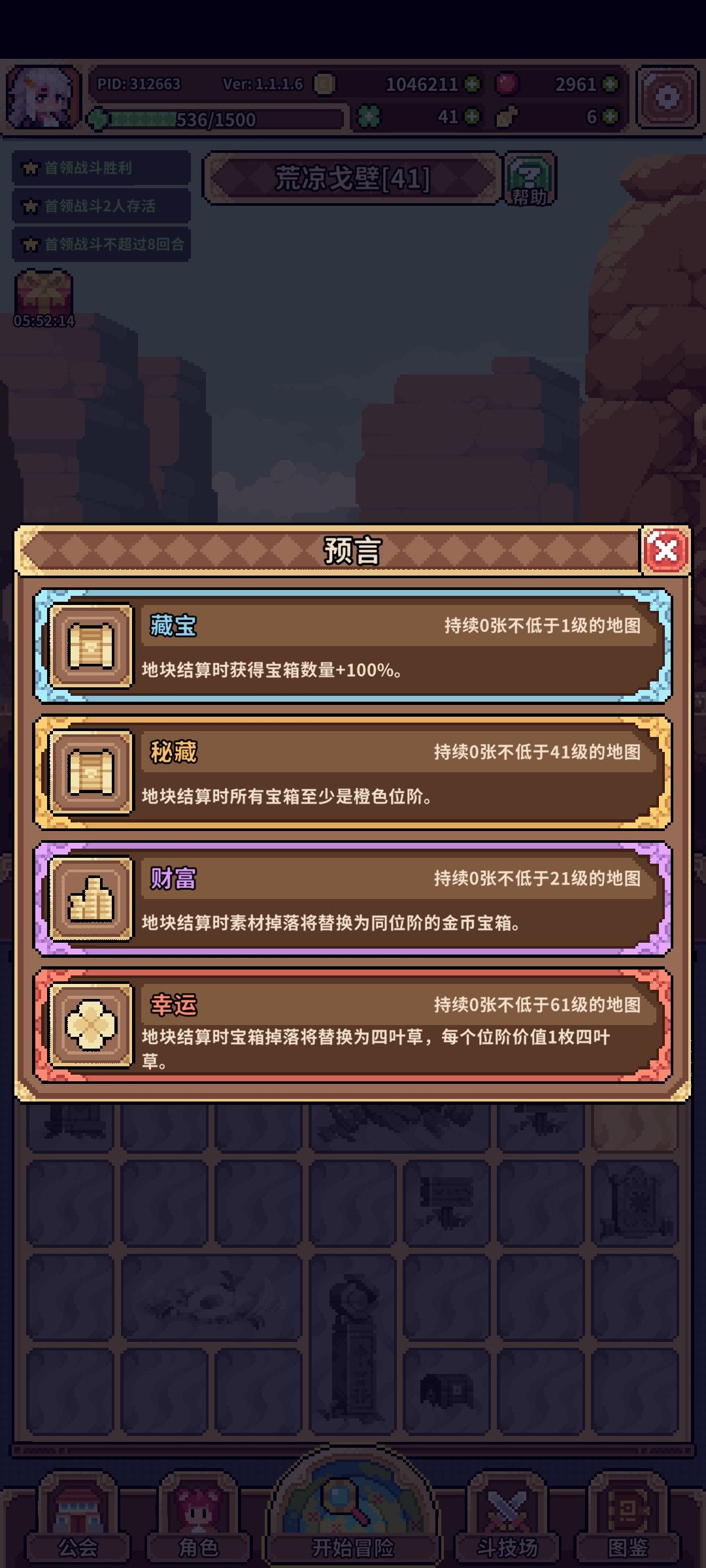 刷了几天终于出了 1