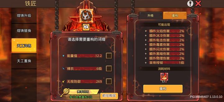 这东西爆率会不会有点太低了😂截图