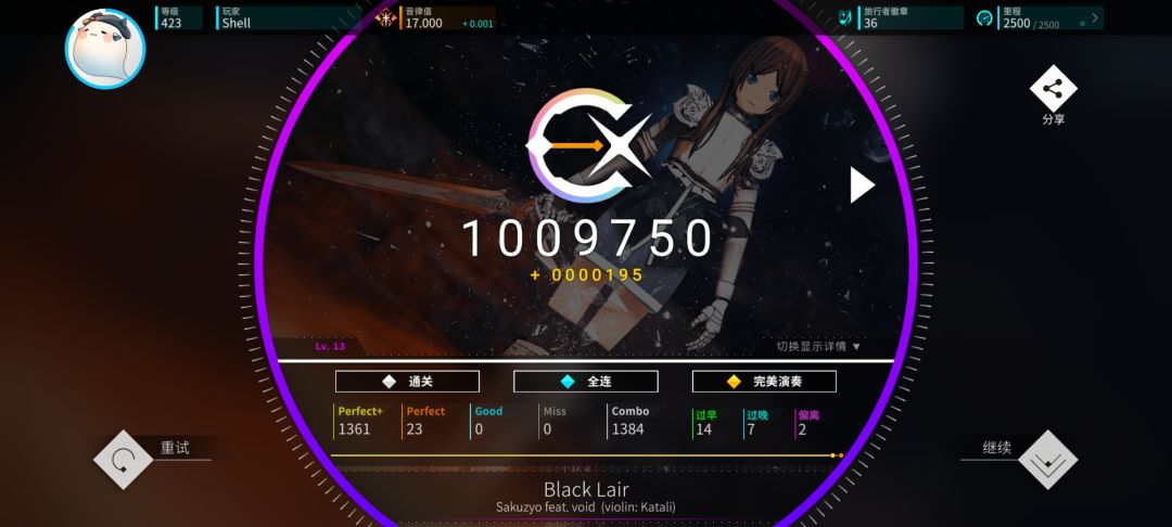 拿下0氪17 1