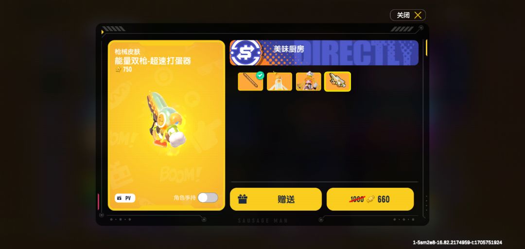 手误的原因 2
