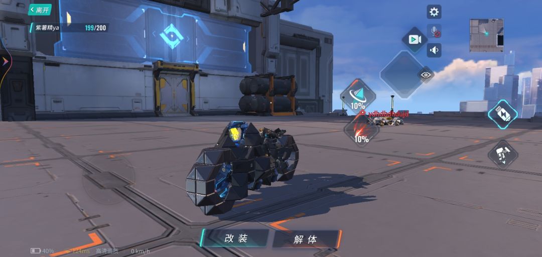 动态图片 3