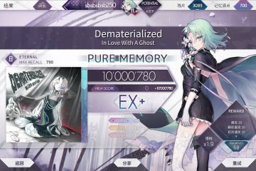 第一首的，ETR的，8的，初见的，PM的