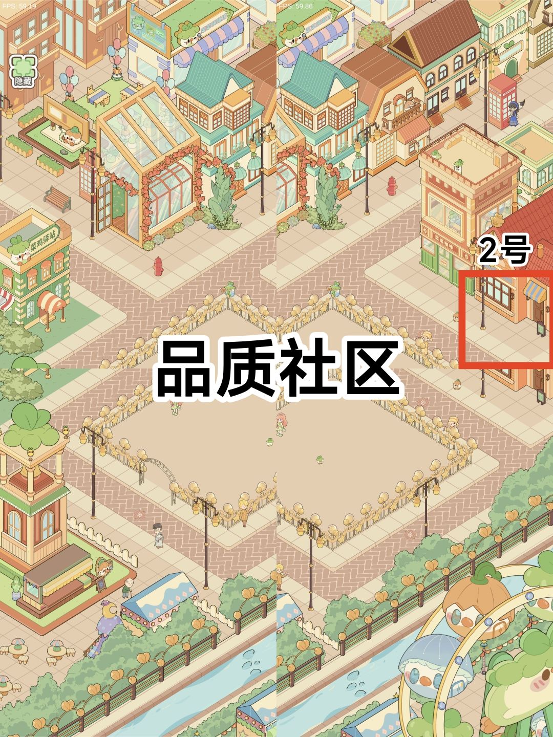 神秘的人任务小黄鸡攻略(安卓内测版) 2