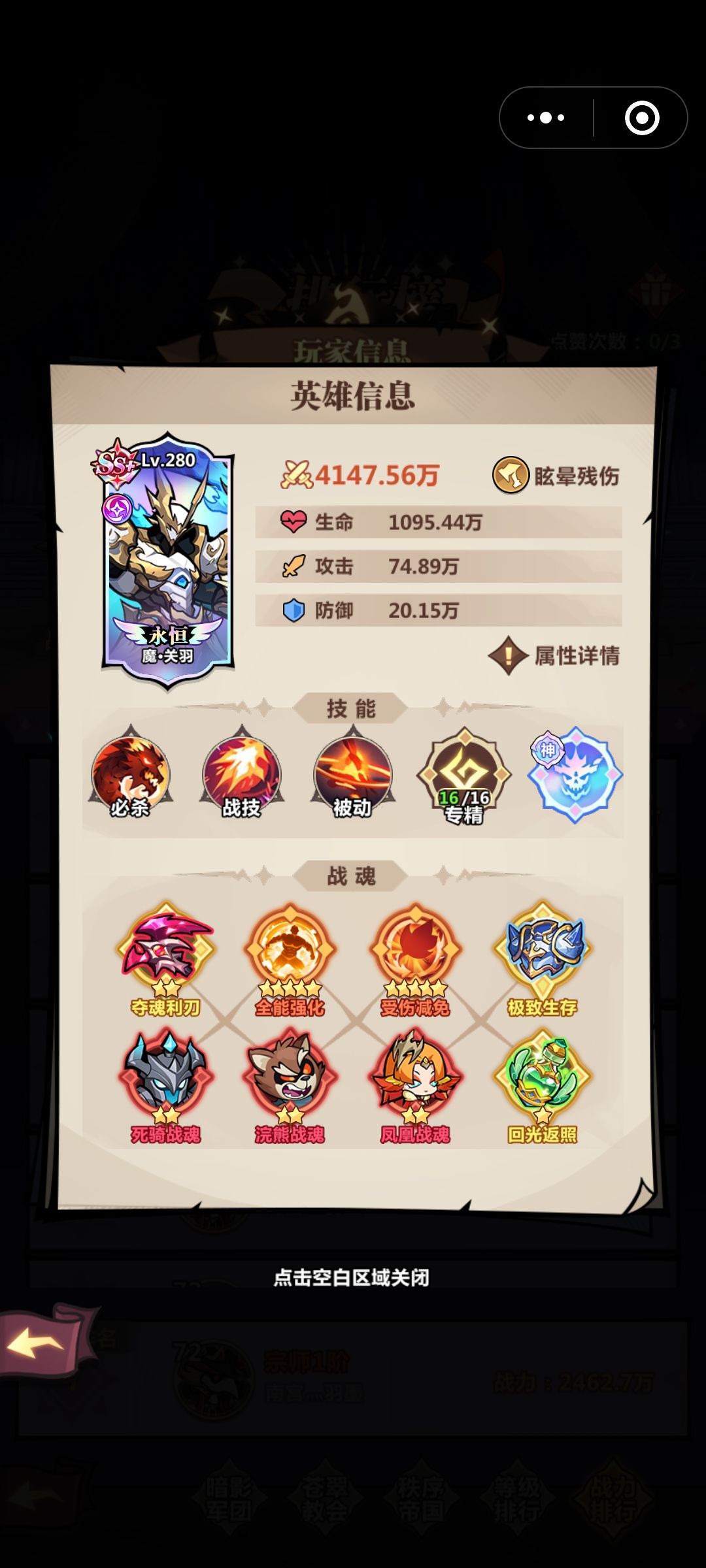 还是比较可以，就是圈钱太厉害，聊天充钱 2