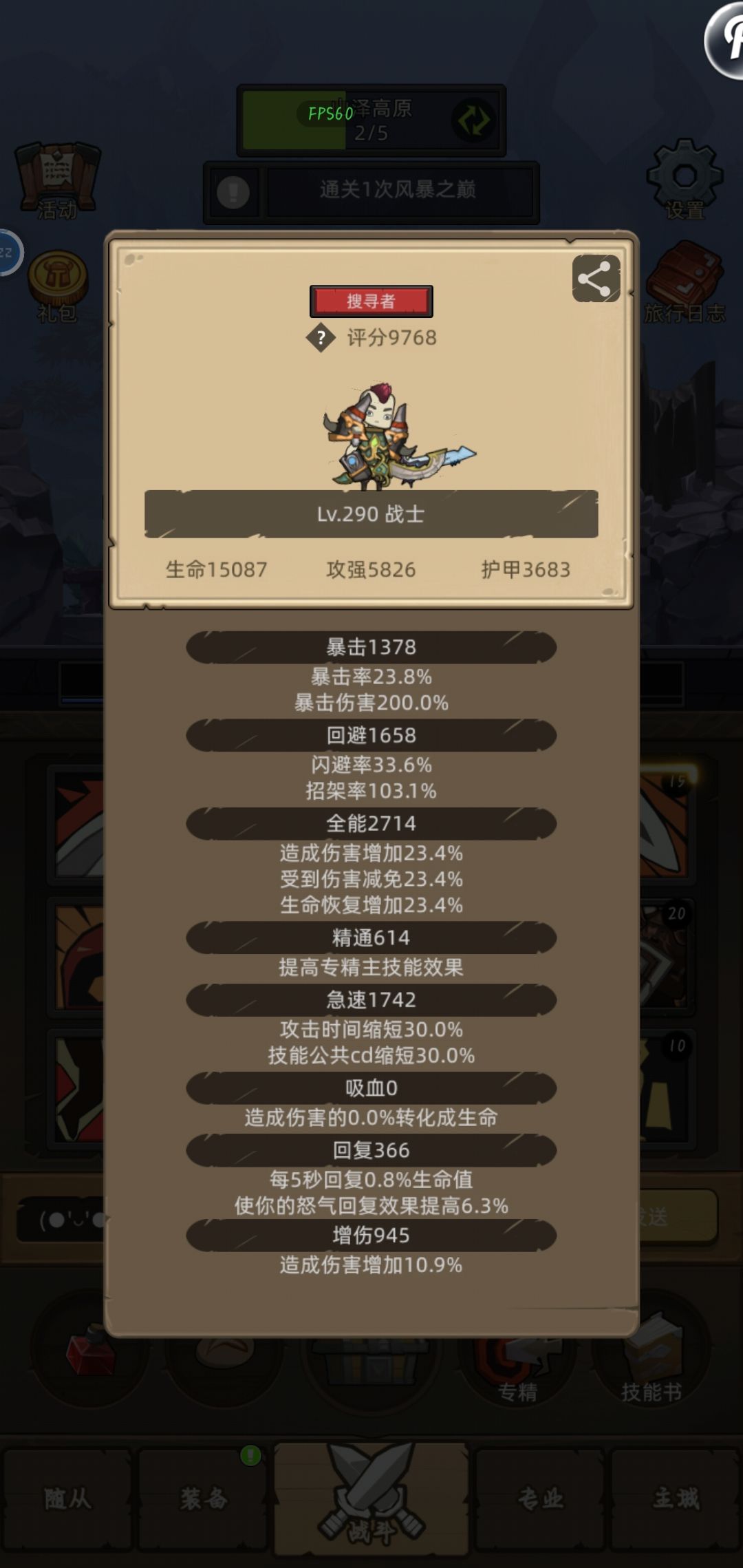 不懂就问系列 1