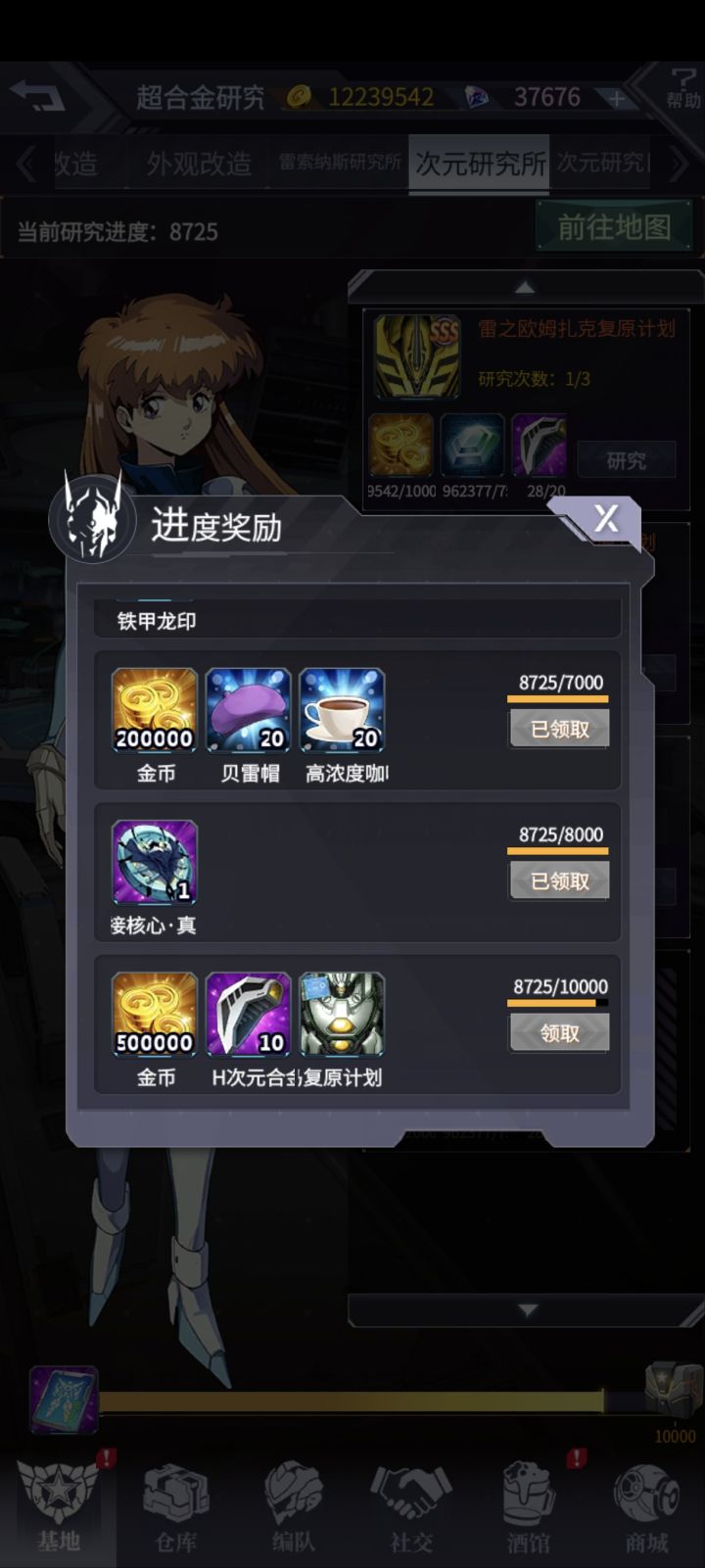 这不是刚刚好吗。感觉打三四把就爆一个。截图