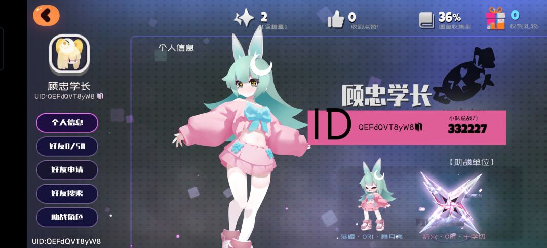 求助 1