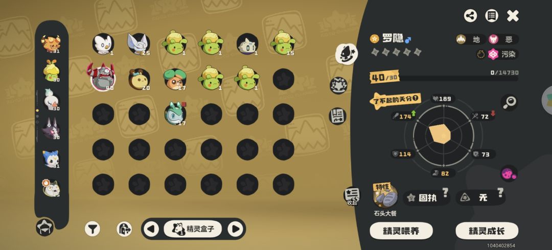 新人求教截图