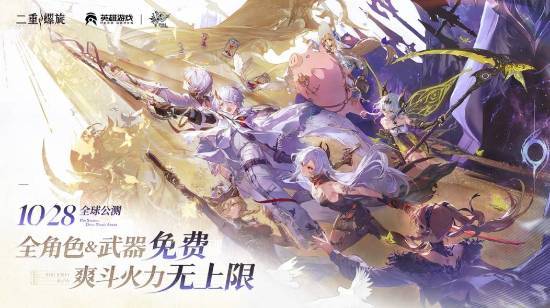 国产二游回应取消抽卡:一切为了玩家! 1