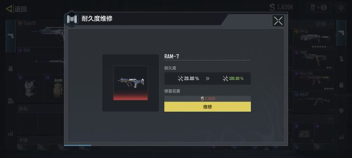 DMZ截图