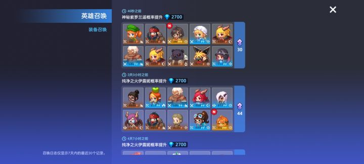 欧非守恒了截图