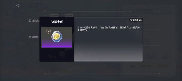 这个商店在哪?截图