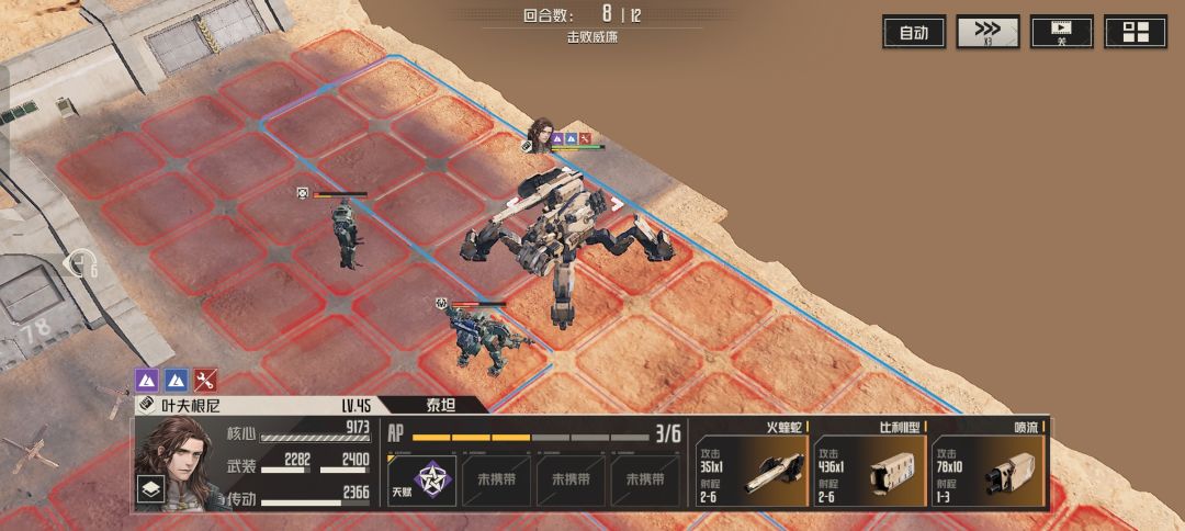 这是叶夫根尼自带机甲吗?明天抽爆! 1