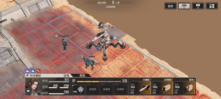 这是叶夫根尼自带机甲吗?明天抽爆!截图