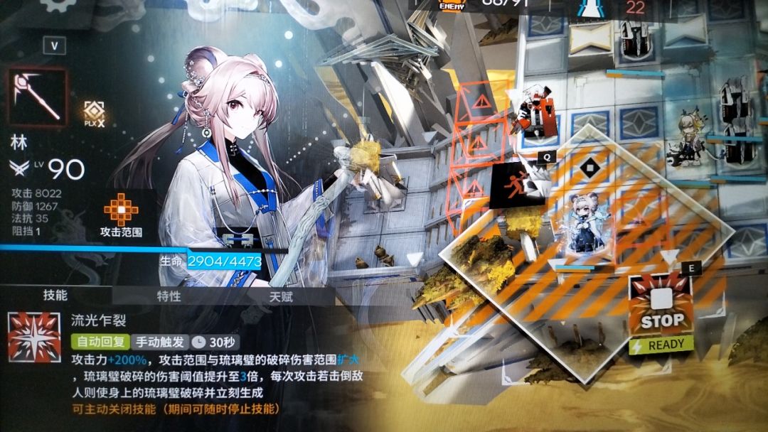 我还蛮喜欢抓林的 1