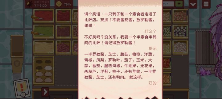目前遇到的通行证配料的新订单截图