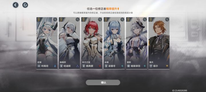 这有能用的吗,送的黄票抽一直没用呢截图