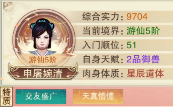 崩不住了。。 1